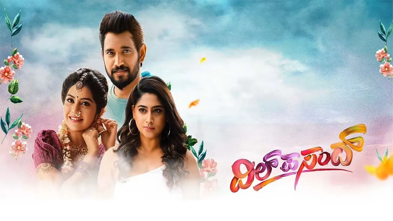 Dil Pasand (2022) দৃশ্য