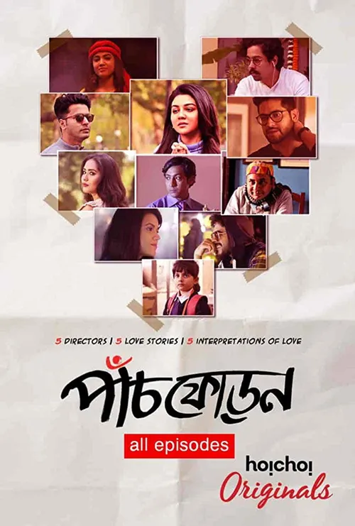 Paanch Phoron (2019) পোস্টার