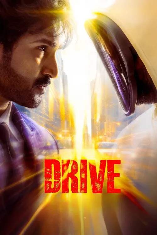 Drive (2025) पोस्टर