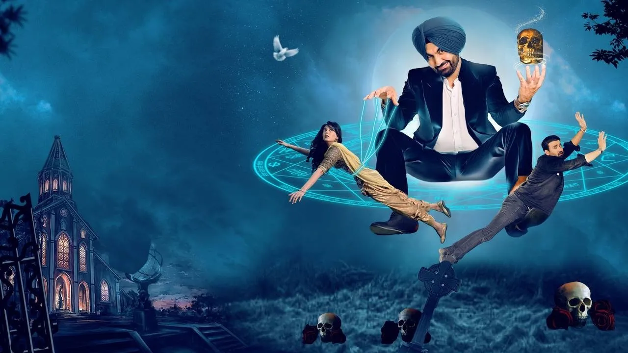 Vich Bolunga Tere (2022) still