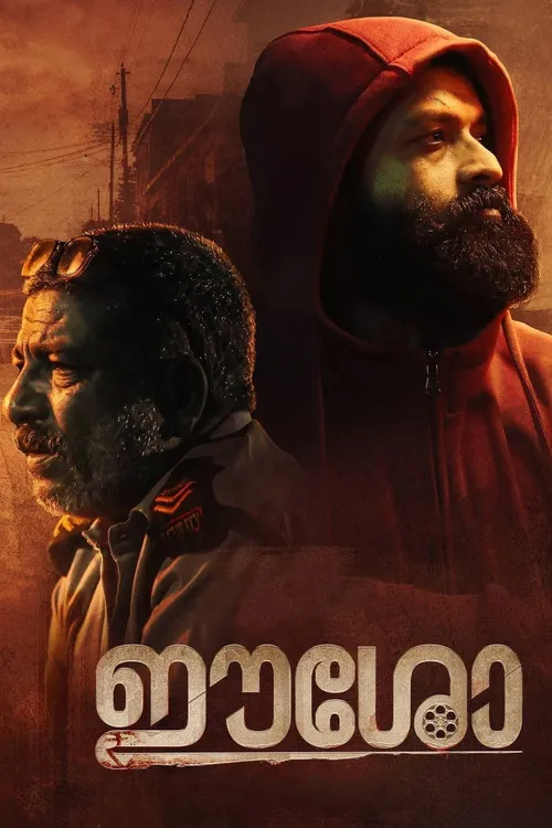 Eesho (2022) पोस्टर