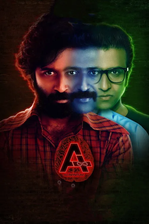 A (Ad Infinitum) (2021) poster
