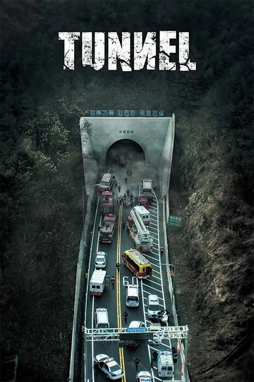 Tunnel (2016) poster