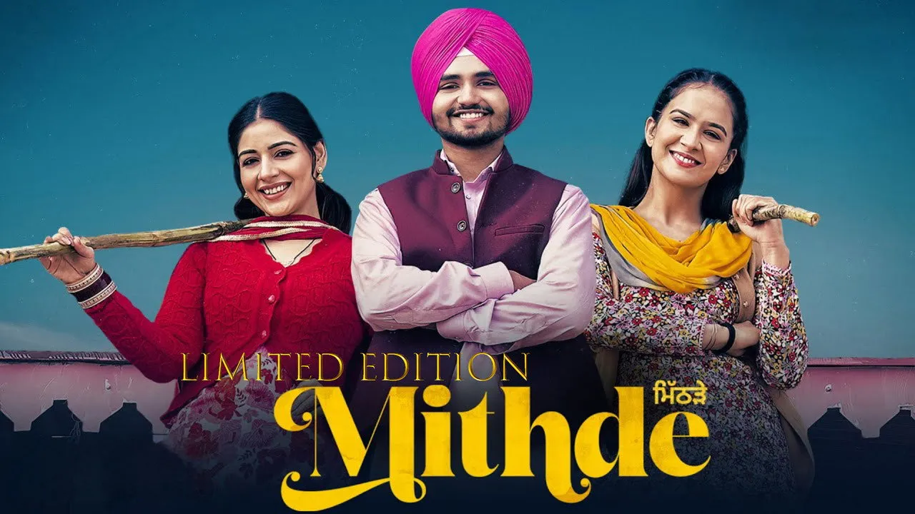 Mithde (2025) দৃশ্য