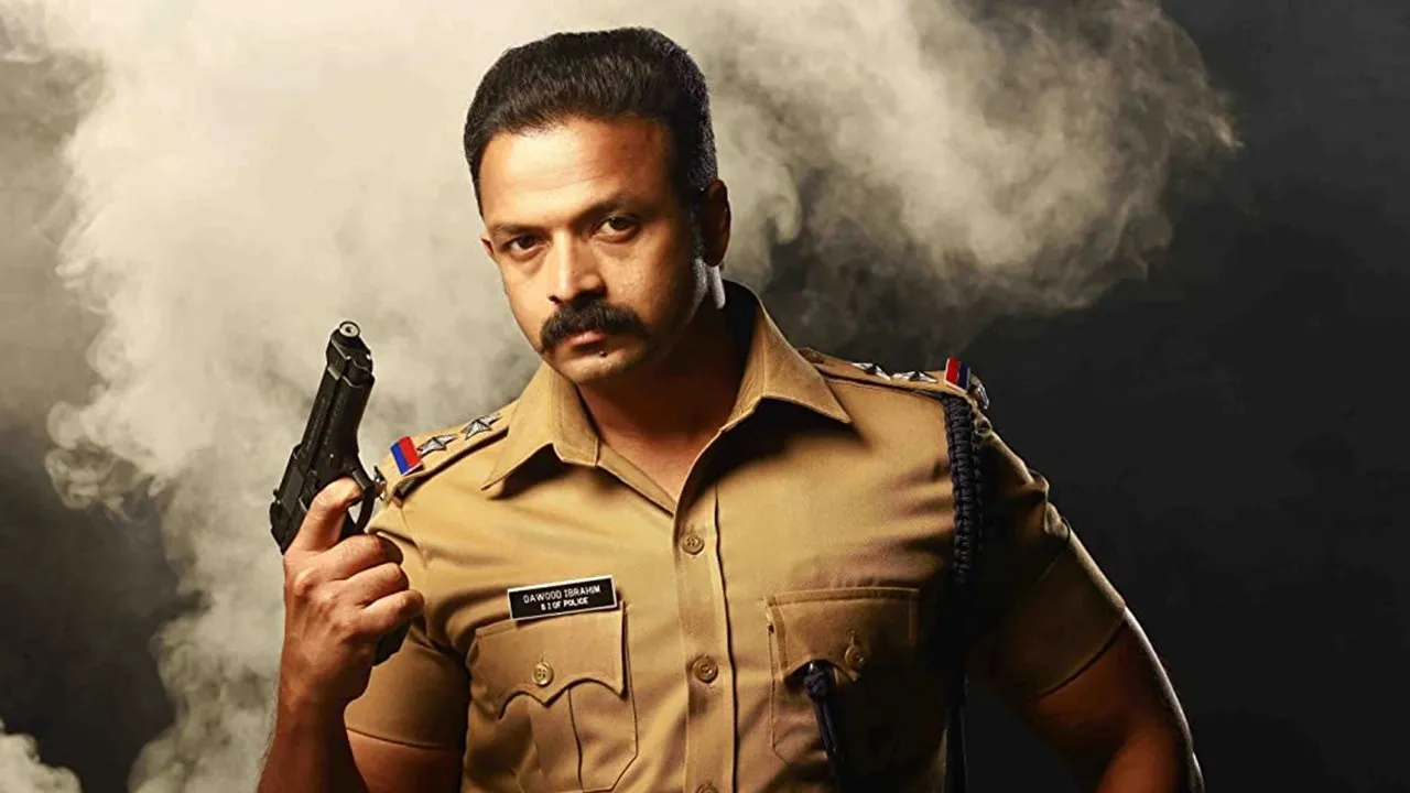IDI: Inspector Dawood Ibrahim (2016) दृश्य