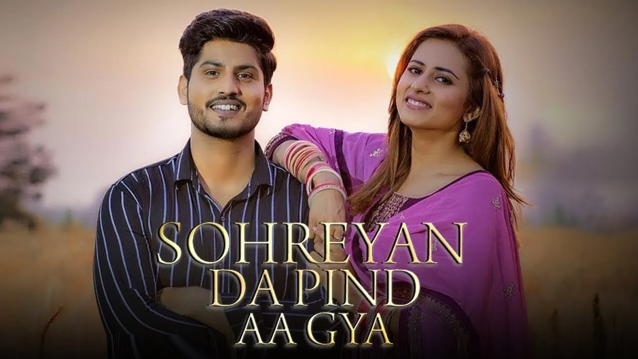 Sohreyan Da Pind Aa Gaya (2022) দৃশ্য