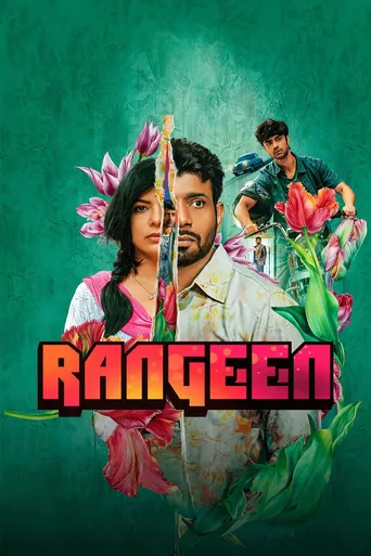 Rangeen