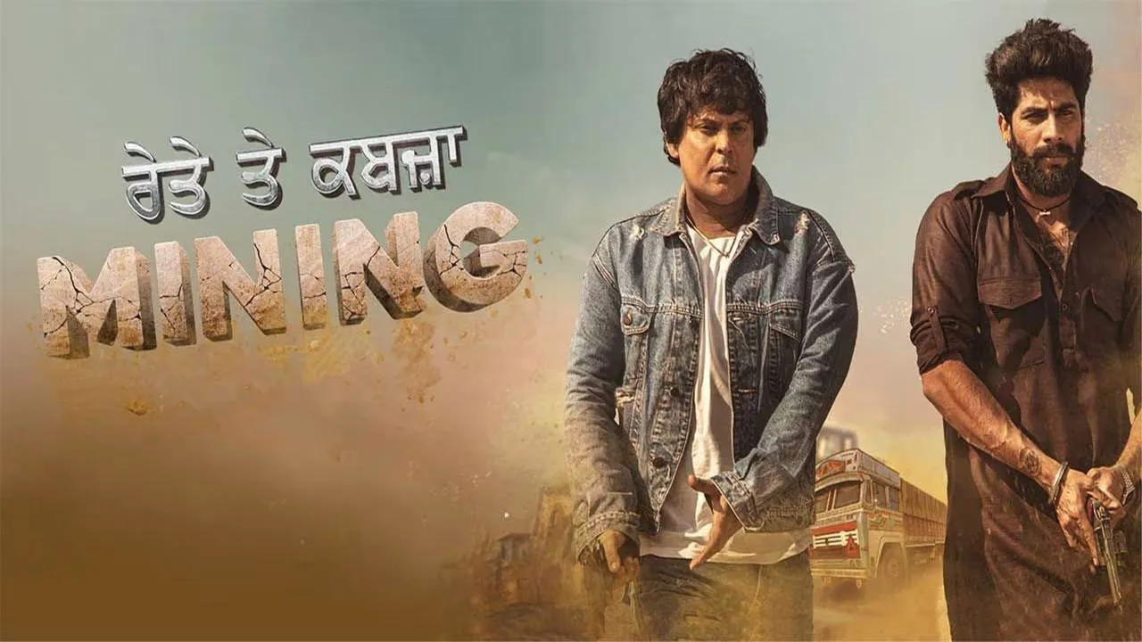 Mining - Reyte te Kabzaa (2023) দৃশ্য
