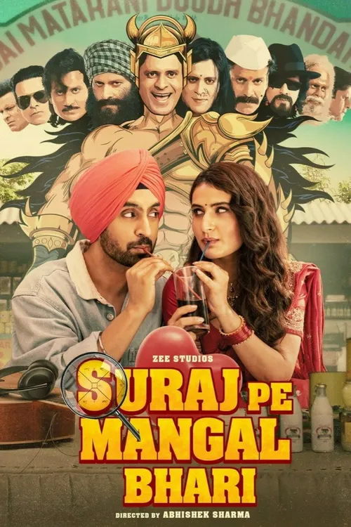 Suraj Pe Mangal Bhari (2020) poster