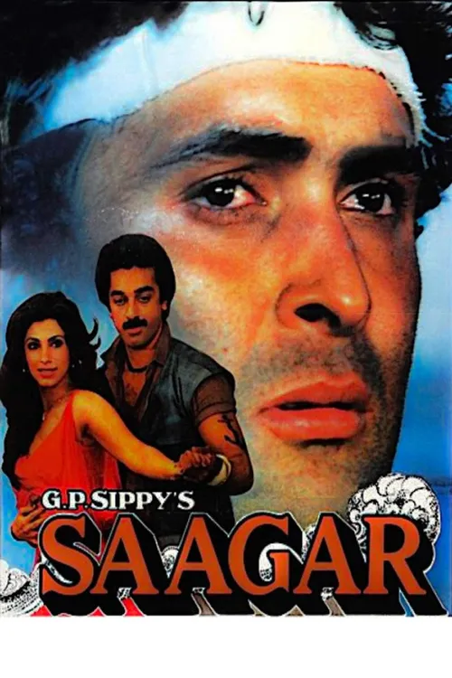 Saagar (1985) পোস্টার