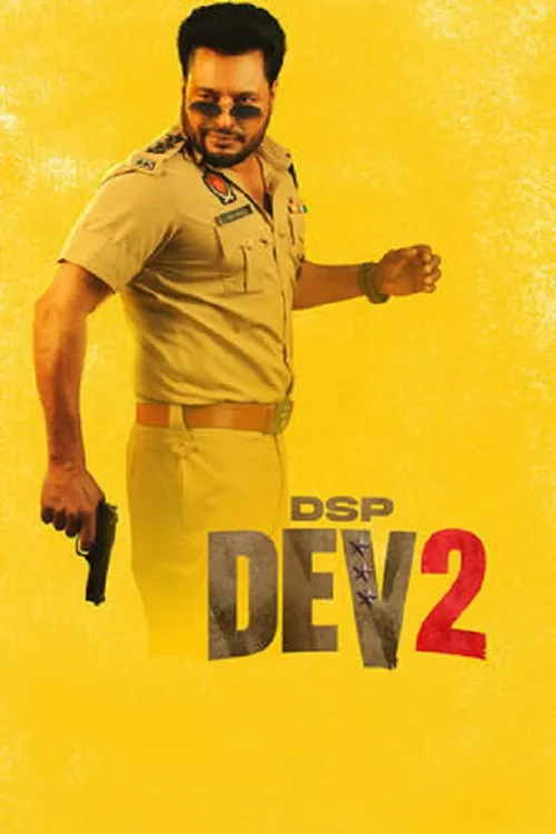 DSP Dev 2 (2026) पोस्टर