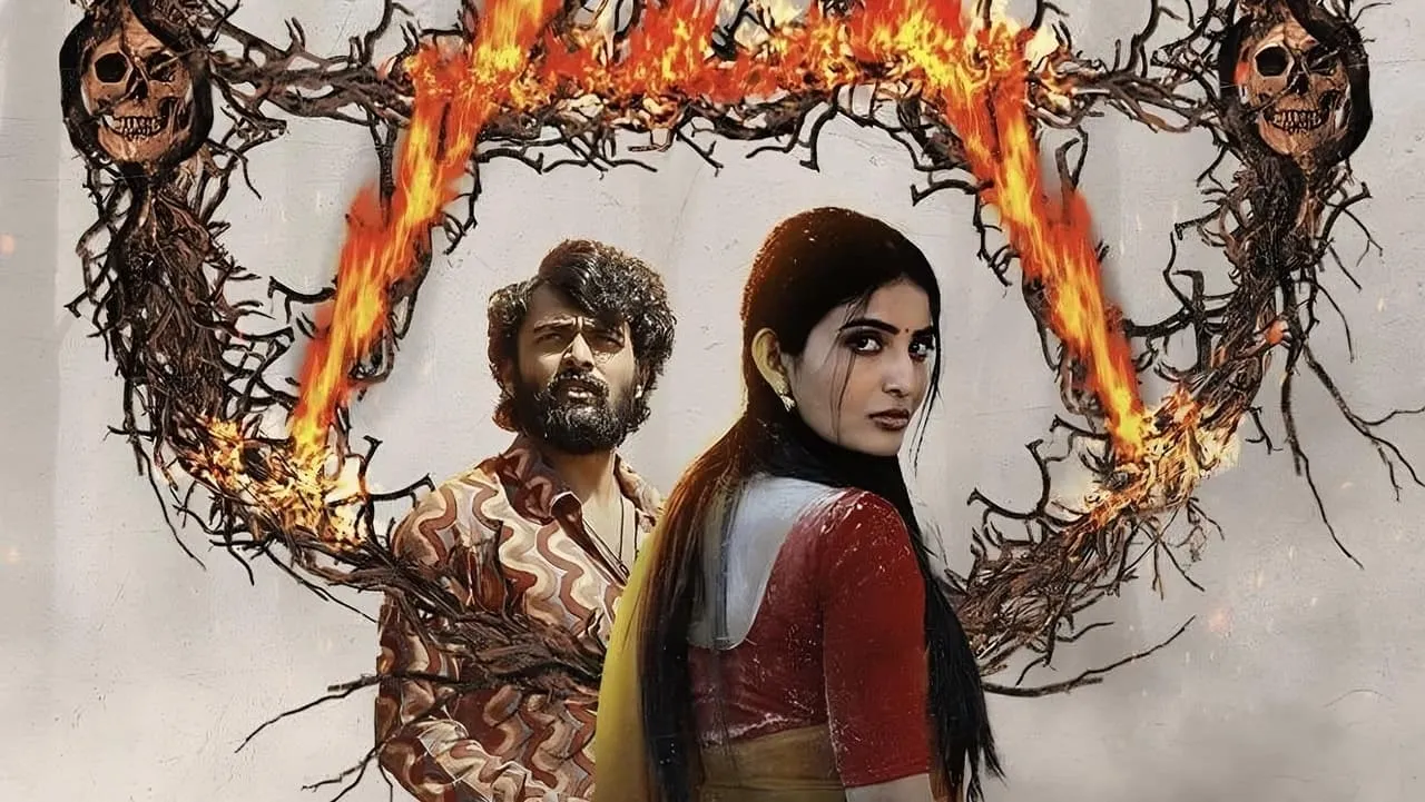 Tantra (2024) still