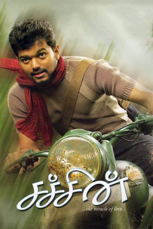 Sachein (2005) পোস্টার