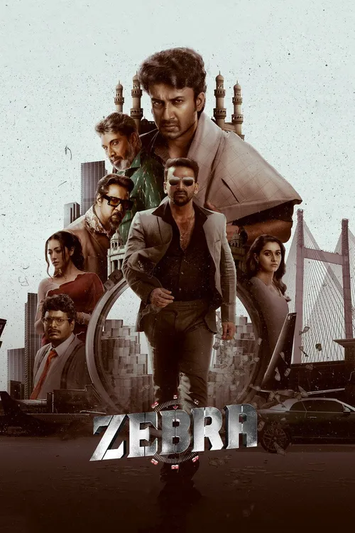Zebra (2024) পোস্টার