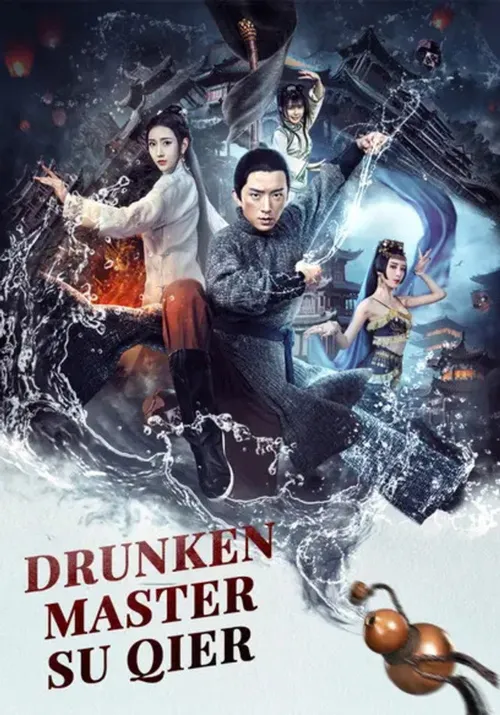 Drunken Master Su Qier (2021) पोस्टर