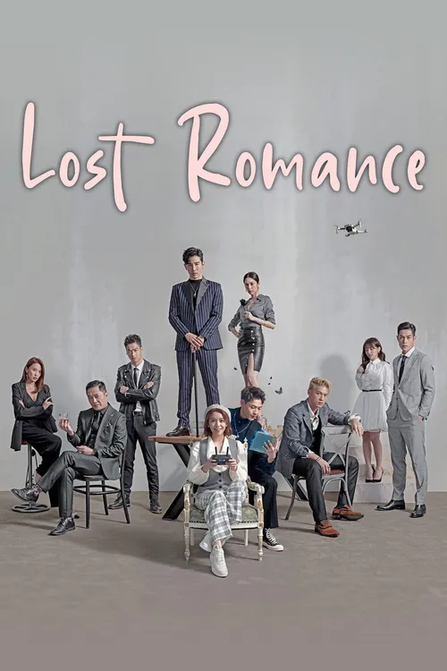 Lost Romance (2020) পোস্টার