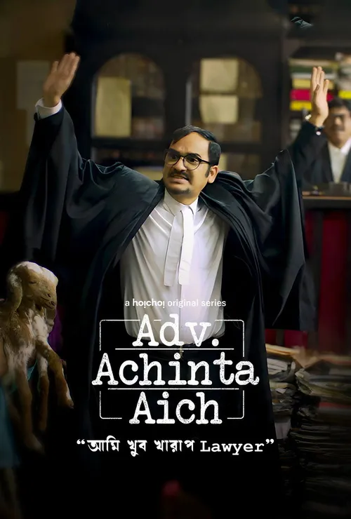 Adv. Achinta Aich (2024) poster