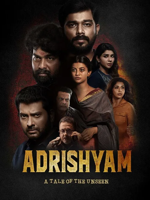Adrishyam (2022) পোস্টার