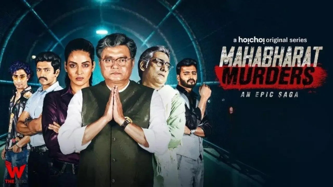 Mahabharat Murders (2022) दृश्य
