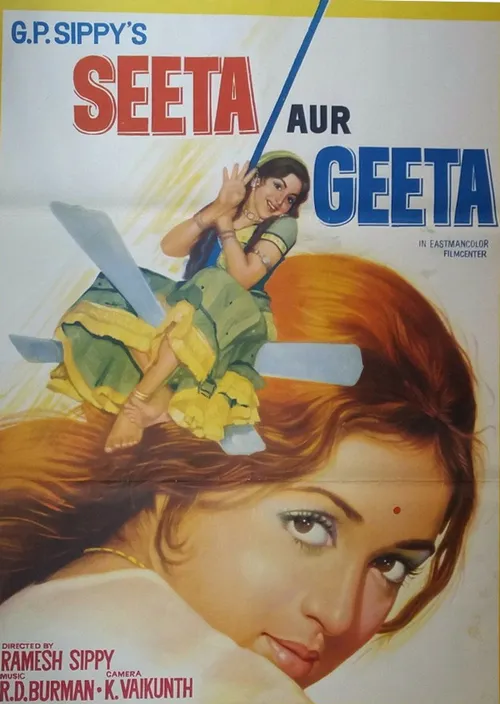 Seeta and Geeta (1972) পোস্টার