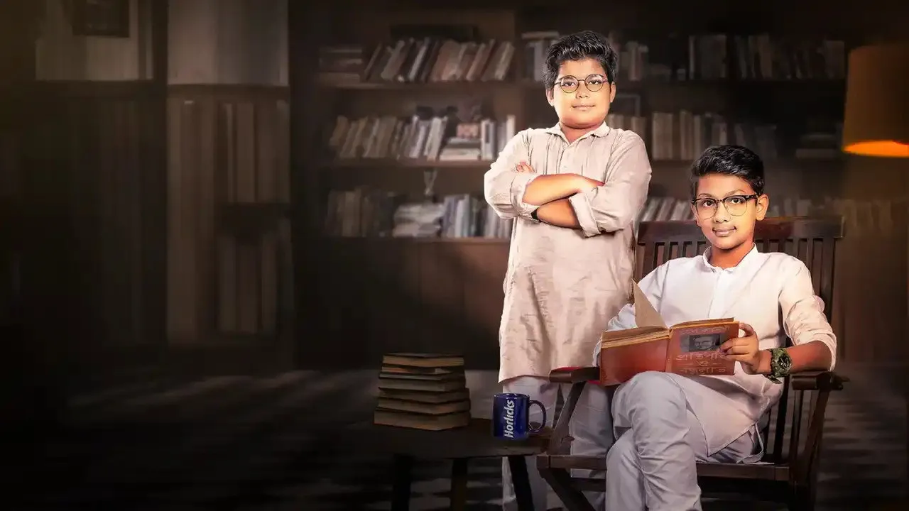 Chhoto Byomkesh (2025) দৃশ্য