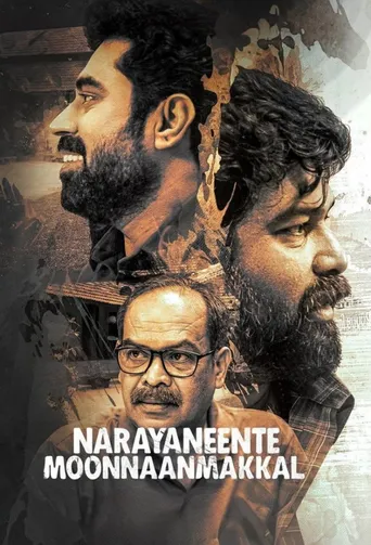 Narayaneente Moonnaanmakkal