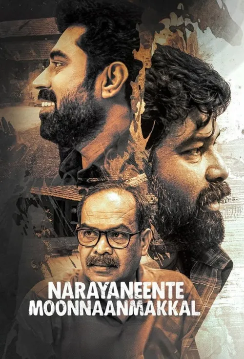 Narayaneente Moonnaanmakkal (2025) पोस्टर
