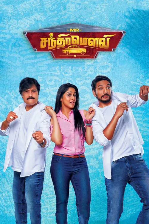 Mr. Chandramouli (2018) পোস্টার