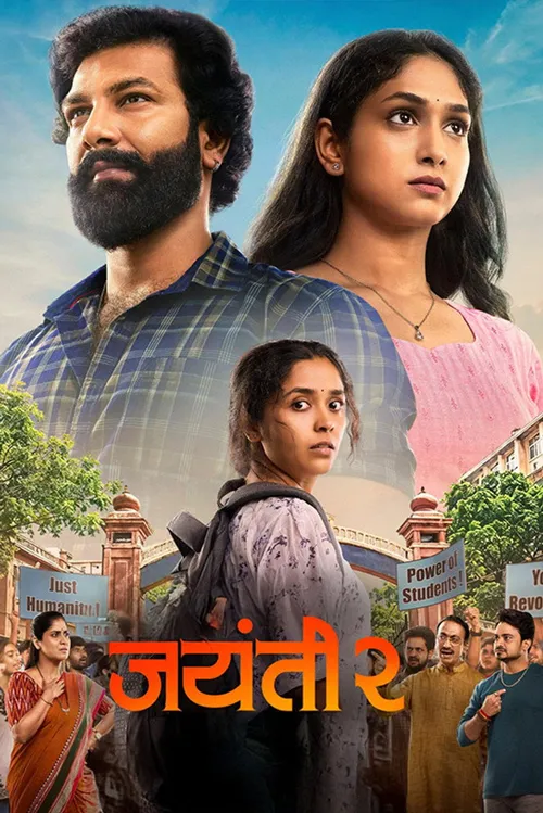 Jayanti 2 (2026) poster