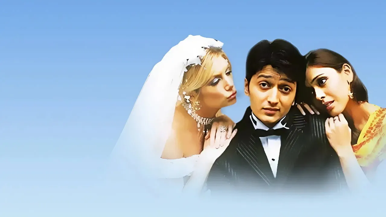 Out of Control (2003) দৃশ্য