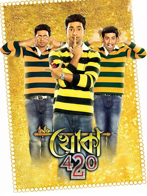 Khoka 420 (2013) poster