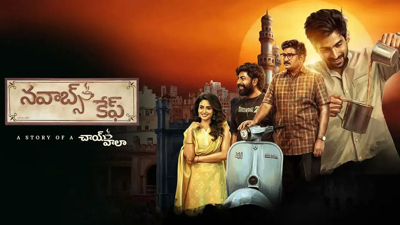Nawab Cafe (2026) দৃশ্য