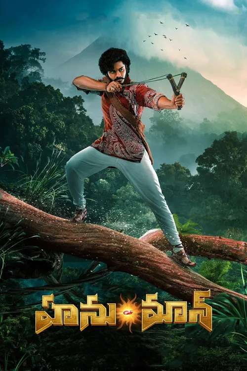 Hanu-Man (2024) পোস্টার