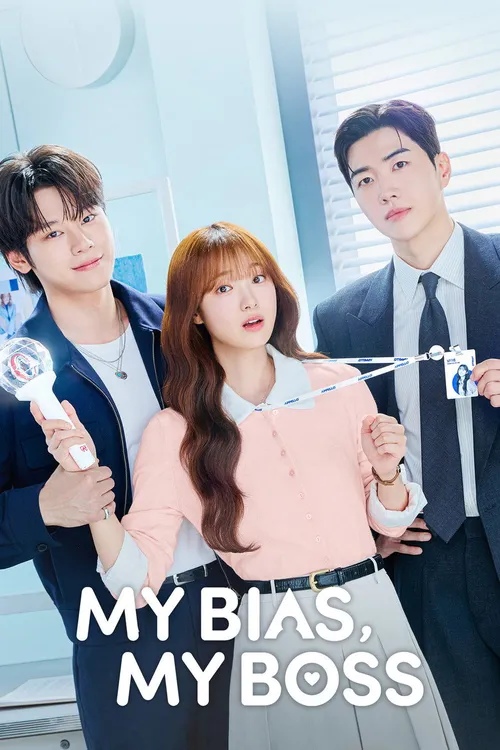 My Bias, My Boss (2026) poster