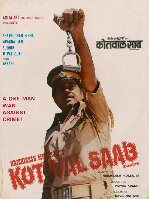 Kotwal Saab (1977) पोस्टर