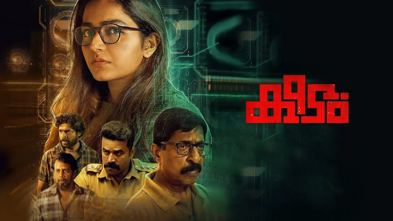Keedam (2022) still
