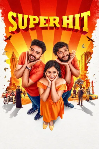 Super Hit