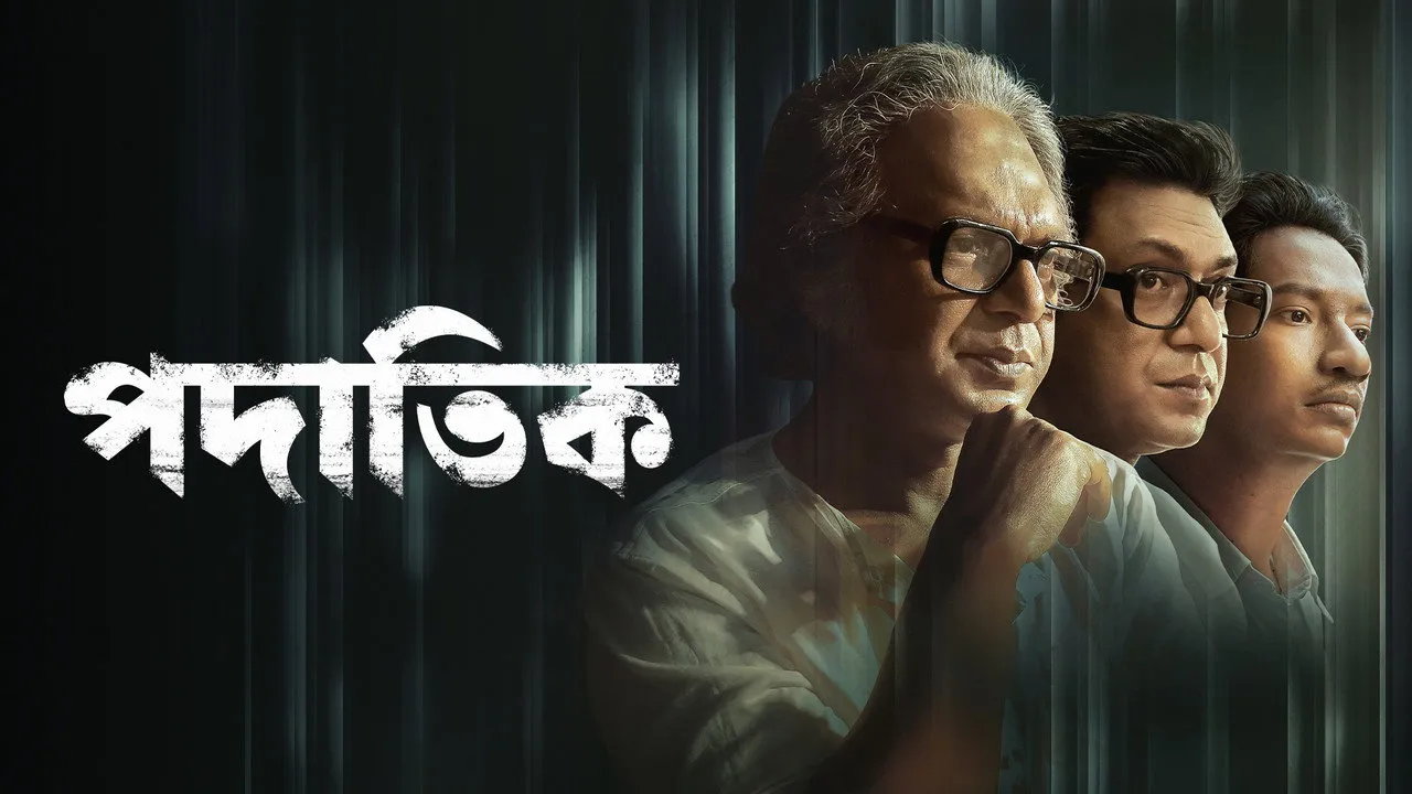 Padatik (2024) still