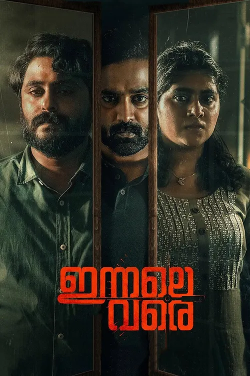Innale Vare (2022) পোস্টার