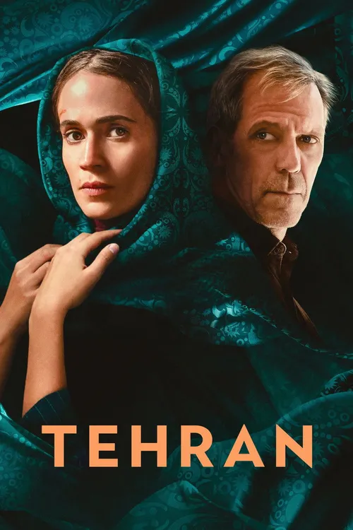 Tehran (2020) পোস্টার