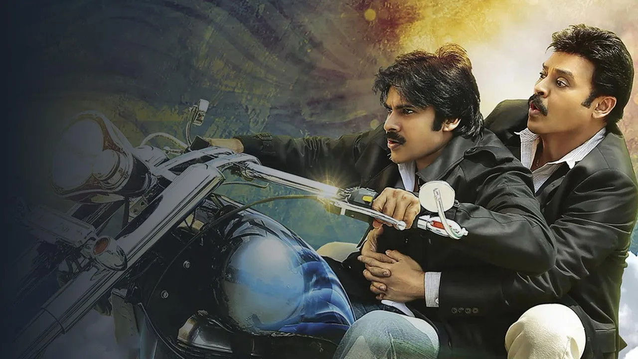 Gopala Gopala (2015) দৃশ্য