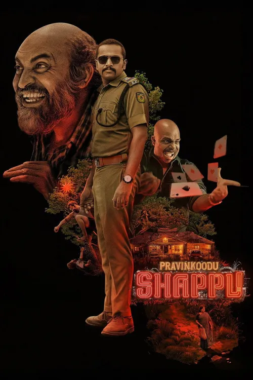 Pravinkoodu Shappu (2025) पोस्टर