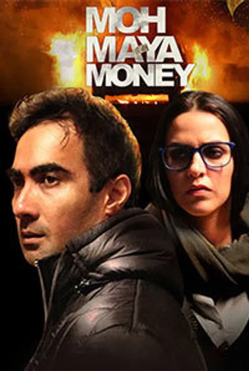 Moh Maya Money (2016) পোস্টার