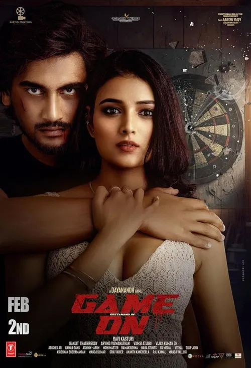 Game On (2024) পোস্টার