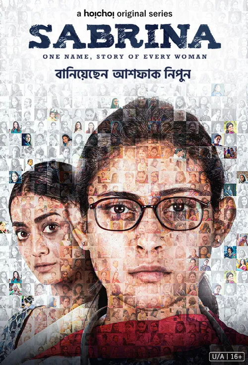 Sabrina (2022) पोस्टर
