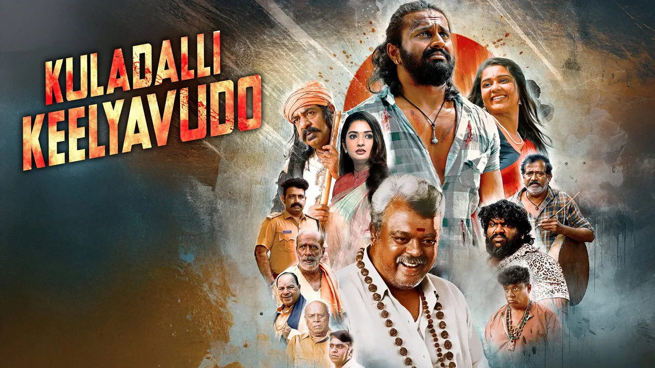 Kuladalli Keelyavudo (2025) দৃশ্য