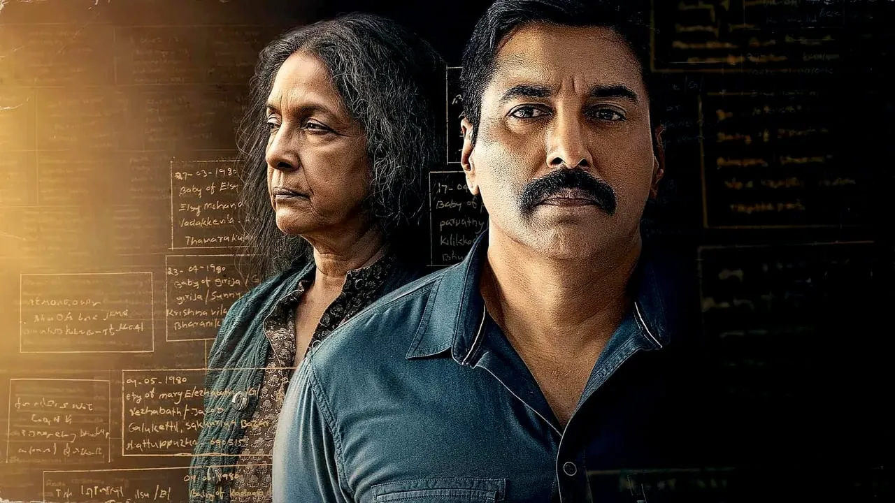 1000 Babies (2024) দৃশ্য