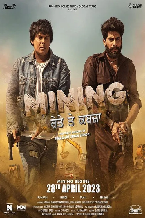 Mining - Reyte te Kabzaa (2023) পোস্টার