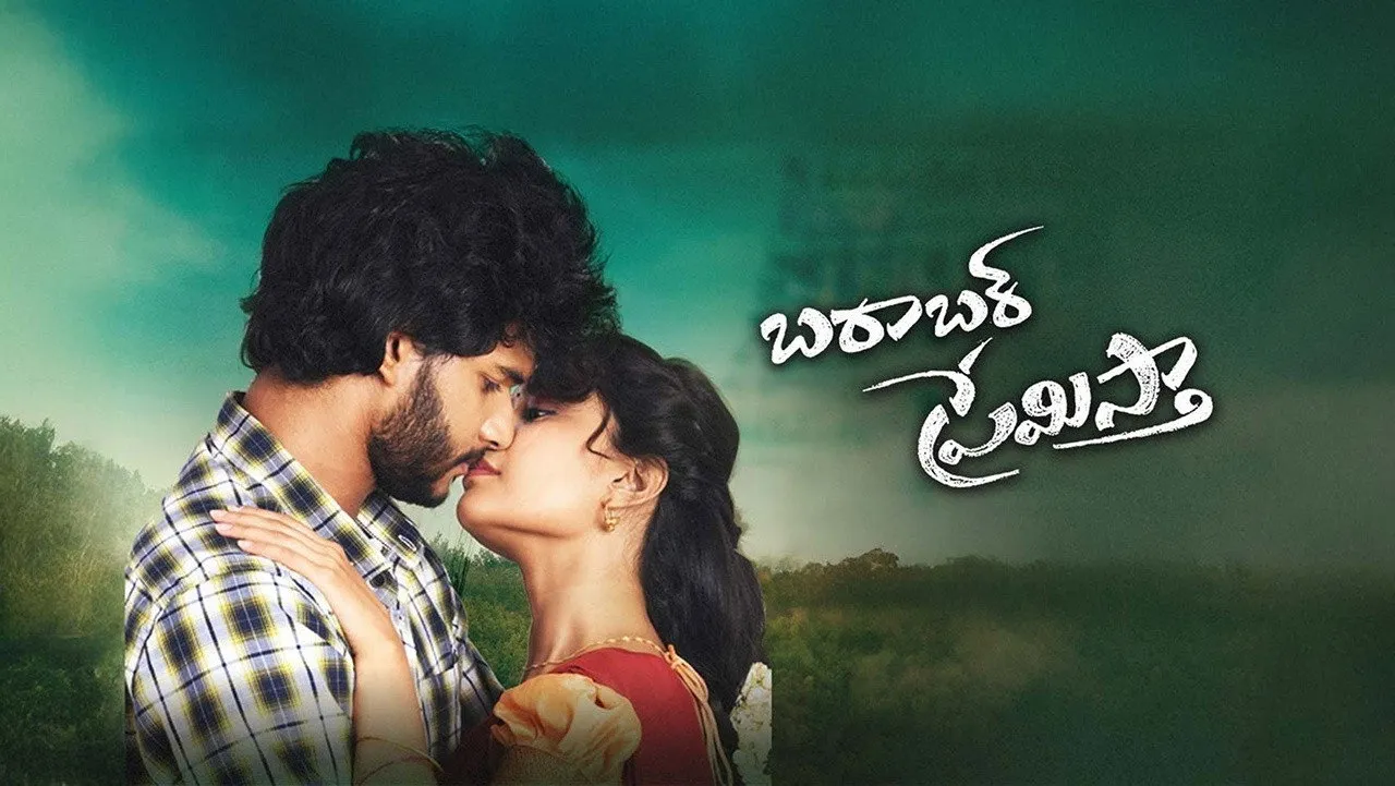 Barabar Premistha (2026) still
