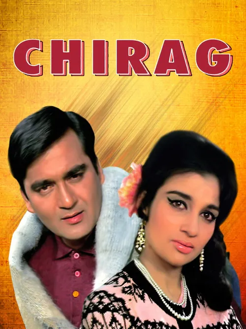 Chirag (1969) पोस्टर